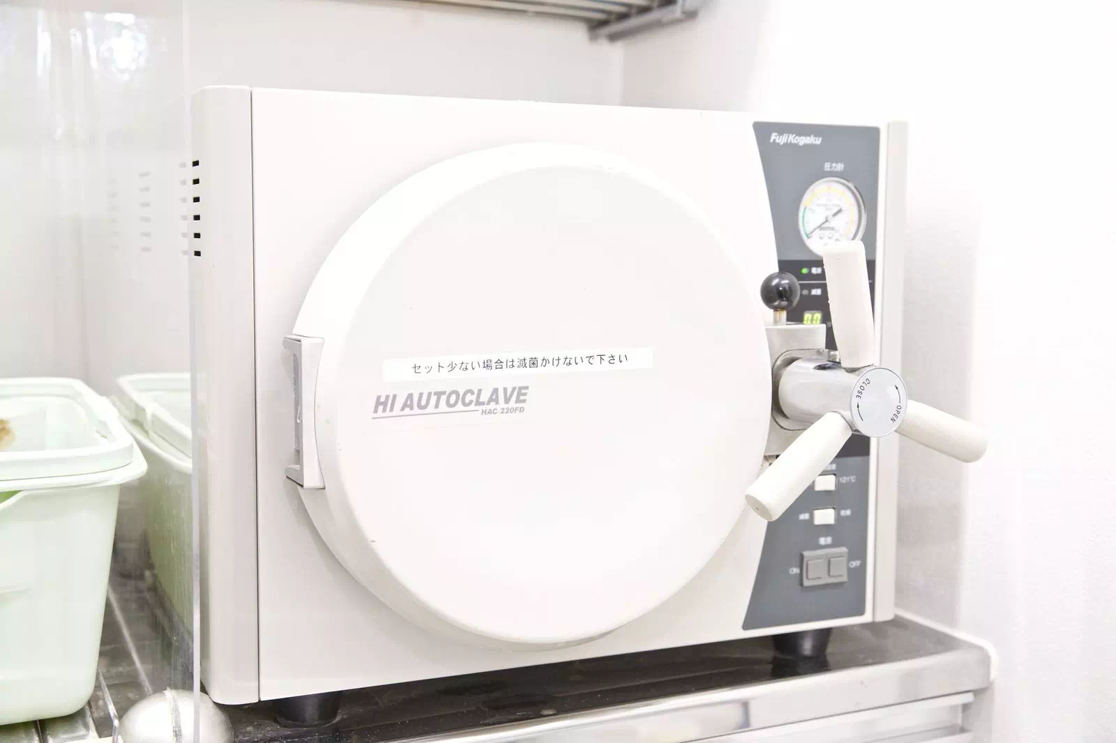 滅菌装置の画像